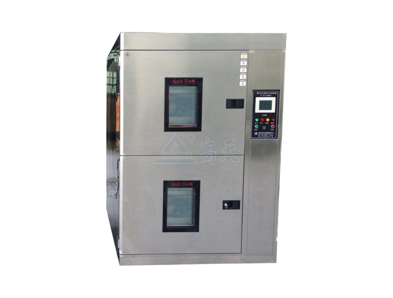 冷热冲击试验箱